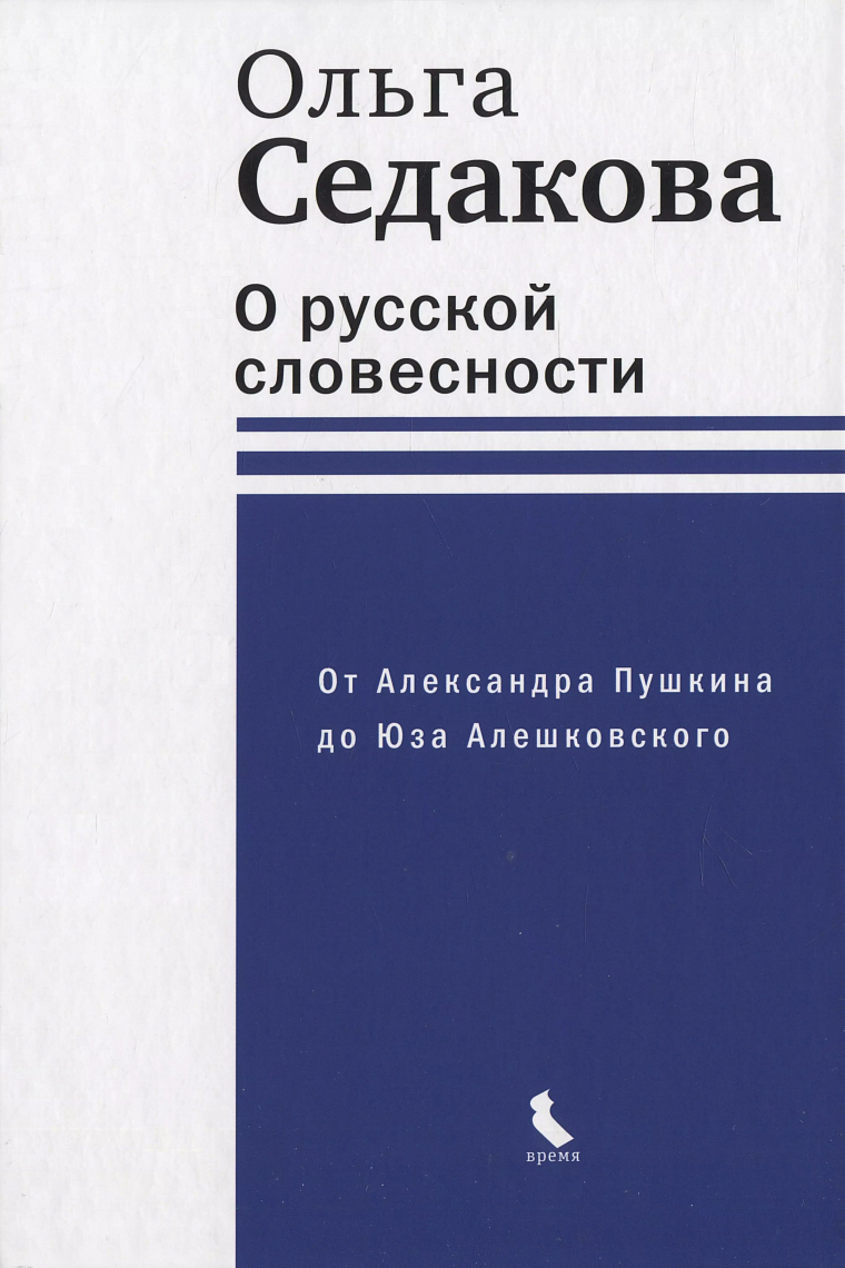 Два поэта пишут прозой